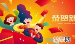 春节音乐 关于新年的歌