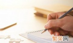 固定队诗意五人名字三个字 固定队诗意五人名字