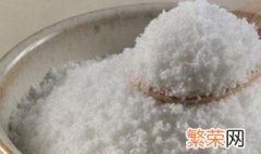 夏季怎么保存食盐 保存盐的妙招