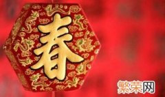 关于迎新年的诗有哪些 关于迎新年的诗