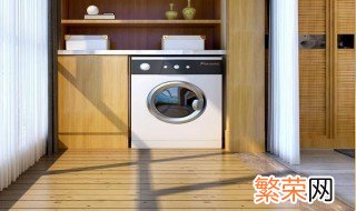 全自动洗衣机怎么排水 全自动洗衣机的排水方法