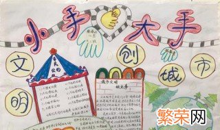 幼儿园亲子小报如何做 简单幼儿园亲子小报怎么做