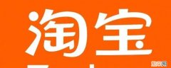 淘宝天天领现金怎么关闭 天天领现金怎么取消