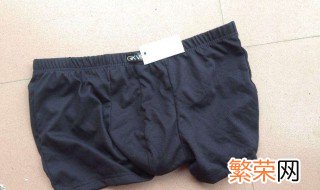 男生内裤怎么洗正确 男生内裤的正确清洗方法