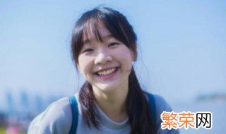 赞美女孩笑容的句子 形容姑娘笑得美丽的句子