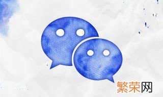 微信未打开怎么收语音 微信收到语音打开没有