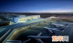 空港是什么意思 航空港由哪些部分组成