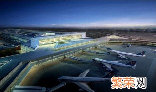 空港是什么意思 航空港由哪些部分组成