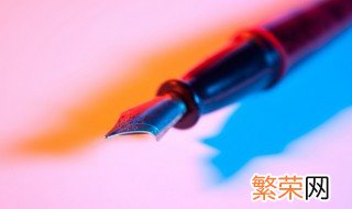 墨水怎么洗掉 用什么方法可以洗掉墨水