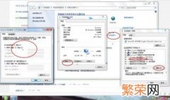 win7ip总是私有地址怎么解决 win7ip地址异常