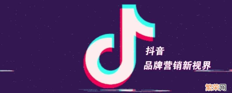 抖音分享日常怎么转换成转发 抖音怎么把日常转为转发