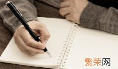 同学们聚会通知怎么写 同学们聚会通知怎么写微信聚会通知怎么写