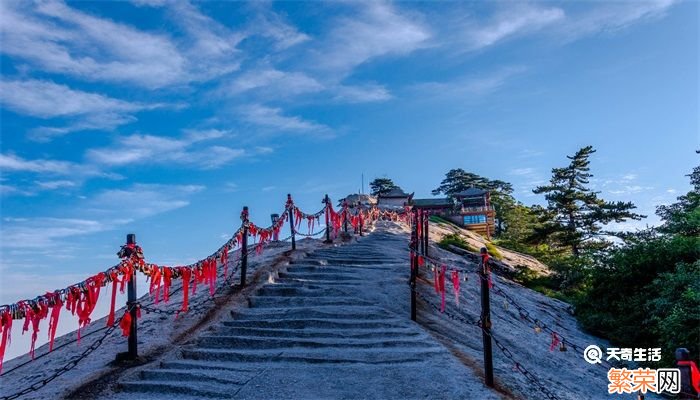 西岳指的是 西岳指的是哪一座山