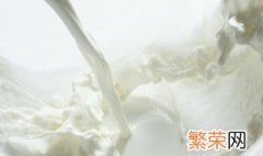 新鲜水牛奶的储存方法是 新鲜水牛奶的储存方法