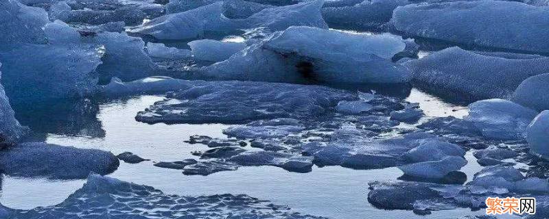 冰的熔点是指什么 冰的熔点是多少度