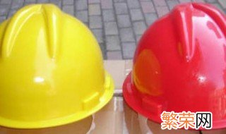 红安全帽代表什么 红安全帽代表什么意思