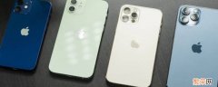 iphone13密码怎么改4位 iphone13怎么改成4位密码