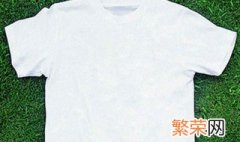 白色衣服染黑墨水如何洗去 白衣服染上黑墨水怎么洗掉