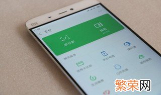 苹果手机怎么看wifi密码是多少 苹果怎么看wifi密码是多少