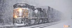下雪了火车还能开吗 下雪火车走吗