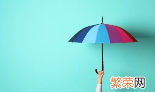 雨伞上的污渍怎么去除 雨伞上有锈迹怎样去除