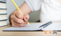 夸小学生积极向上的句子励志 夸小学生积极向上的句子励志短句