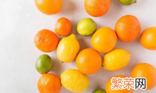 柑橘怎样保存得久 柑橘怎么保存放的久一点?