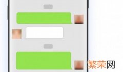 微信群主感言怎么写 微信群主感言