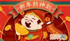 大年初一的祝福词微信 大年初一微信贺词