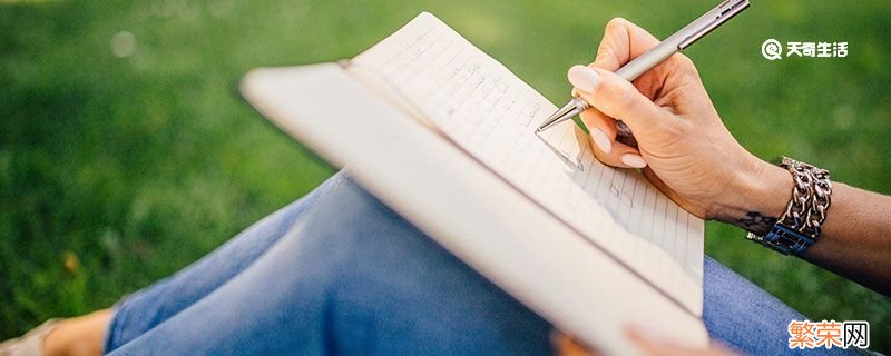 怎么写小说如何写小说