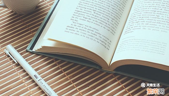 怎么写小说如何写小说