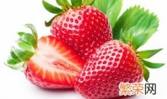 草莓怎样储存才不会坏 如何保存草莓