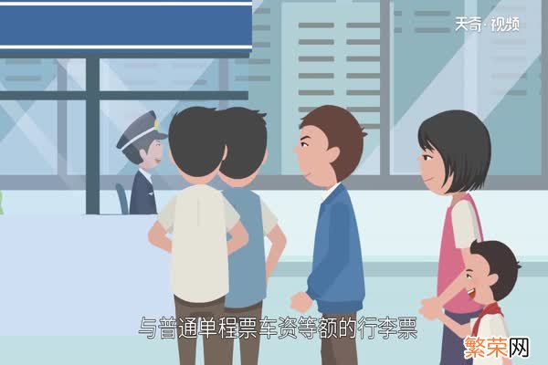 深圳地铁运营时间 深圳地铁各线每站时间表