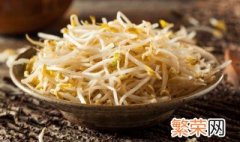 豆芽怎么保存新鲜 豆芽的保存方法