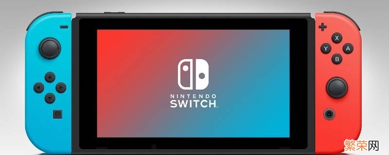 switch手柄怎么关闭 switch手柄不用时怎么关掉