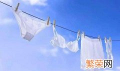 如何正确的洗一家人的内衣裤 清洗内衣裤注意事项