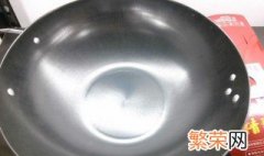 如何正确清洗精铸铁锅 正确清洗精铸铁锅的方法