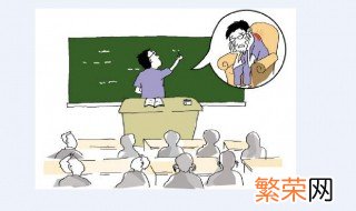 教师如何正确使用嗓子 教师如何保护嗓子