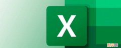 Excel的计数函数是count excel计数函数count怎么用