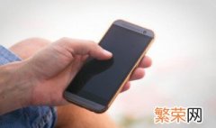 家人华为手机丢了怎么定位找回 华为手机丢了怎么定位找回