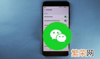 微信分怎么兑换东西 微信怎么积分兑换东西