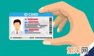 中国古代就有身份证啦最早的身份证是什么材质