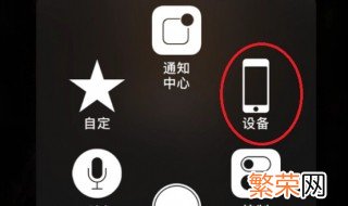 苹果怎么关掉拍照咔嚓声 苹果手机怎么关掉拍照咔嚓声