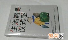 作家李思圆简介 李思圆有哪些作品