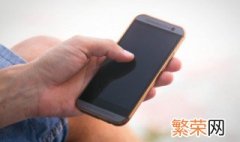 通过手机号怎么定位 通过手机号怎么定位找人