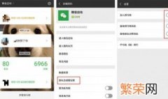 微信如何启用微信运动 启用微信运动流程