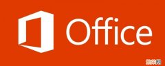 如何恢复win10自带的Office 如何恢复win10自带的Office