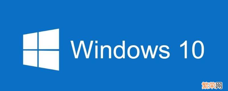 windows10怎样调整桌面图标大小 windows10桌面图标大小怎么调