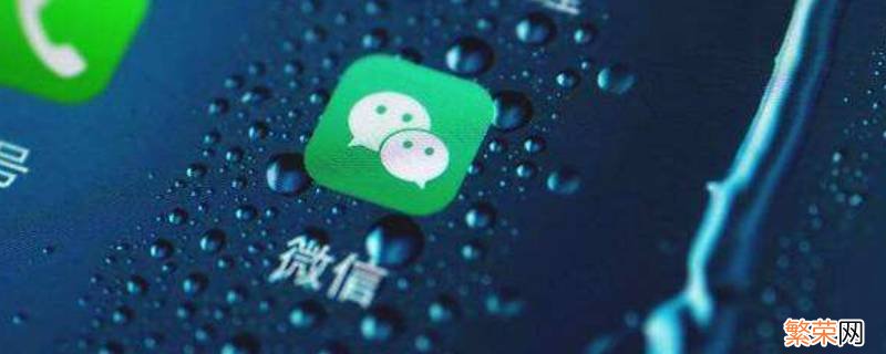 微信位置定位怎么设置自己门面 微信位置定位怎么设置自己门面位置