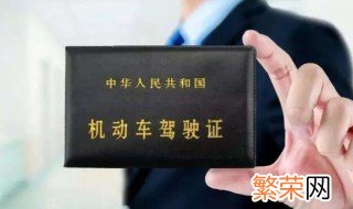 驾驶本换新需要提供什么 驾驶本换新需要提供哪些资料